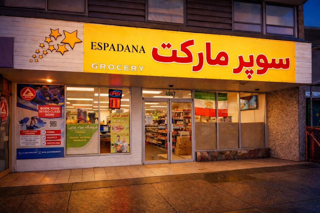 Grocery